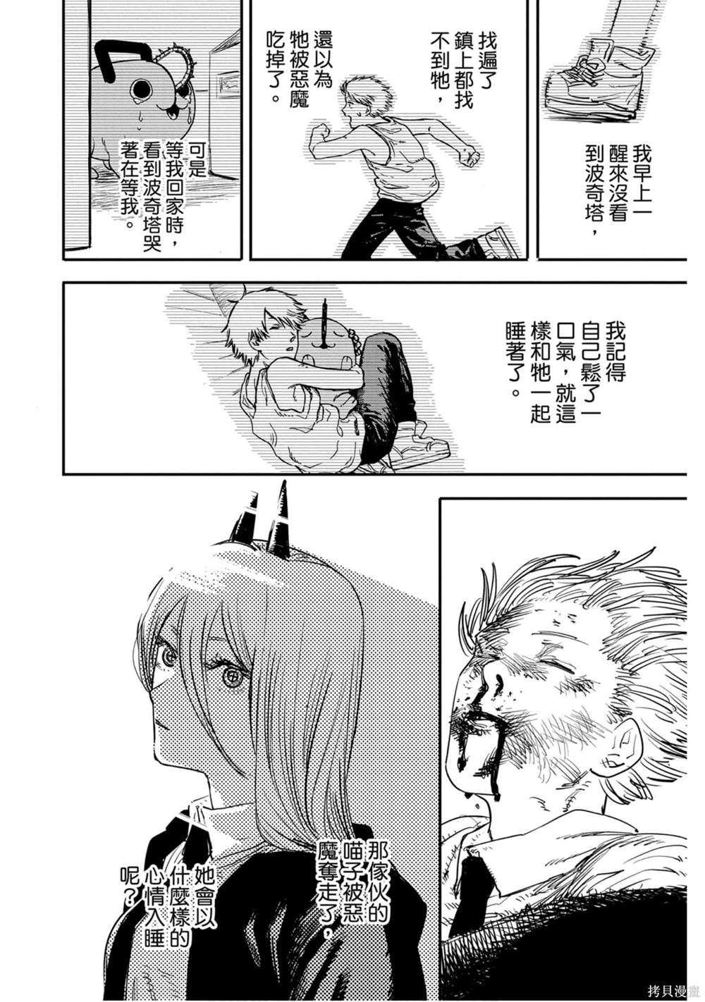 第185页
