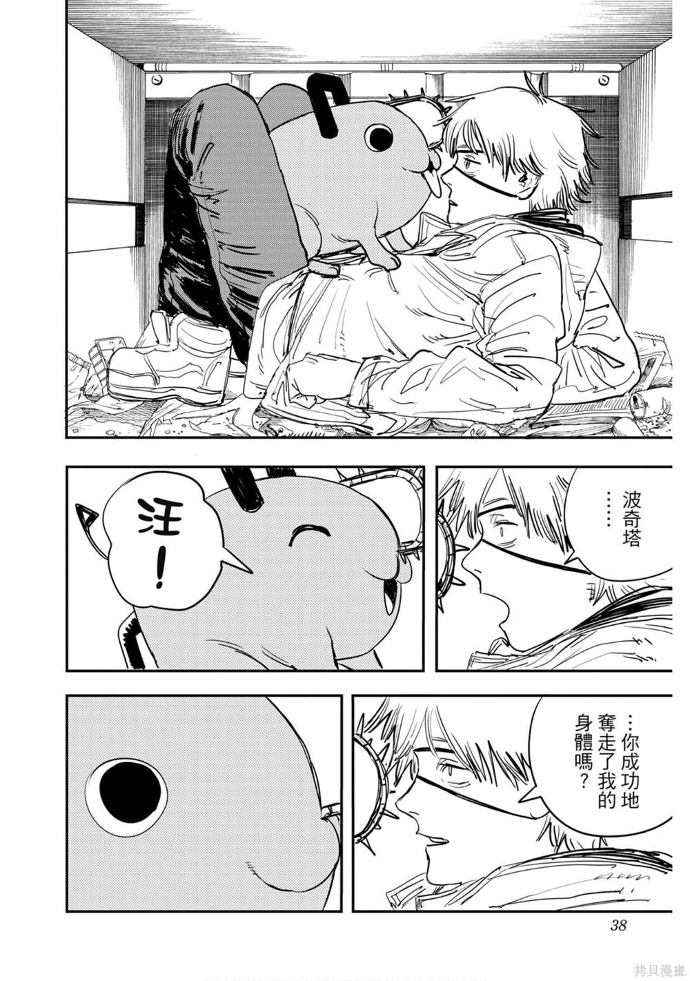 第37页