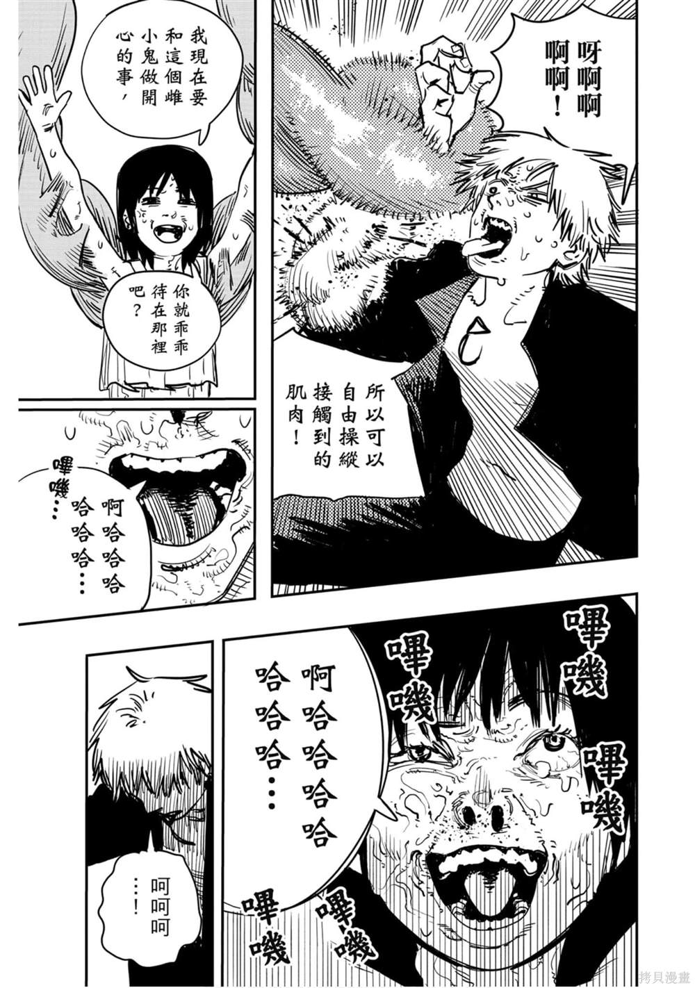 第74页