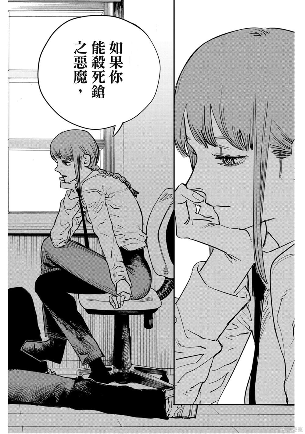 第103页
