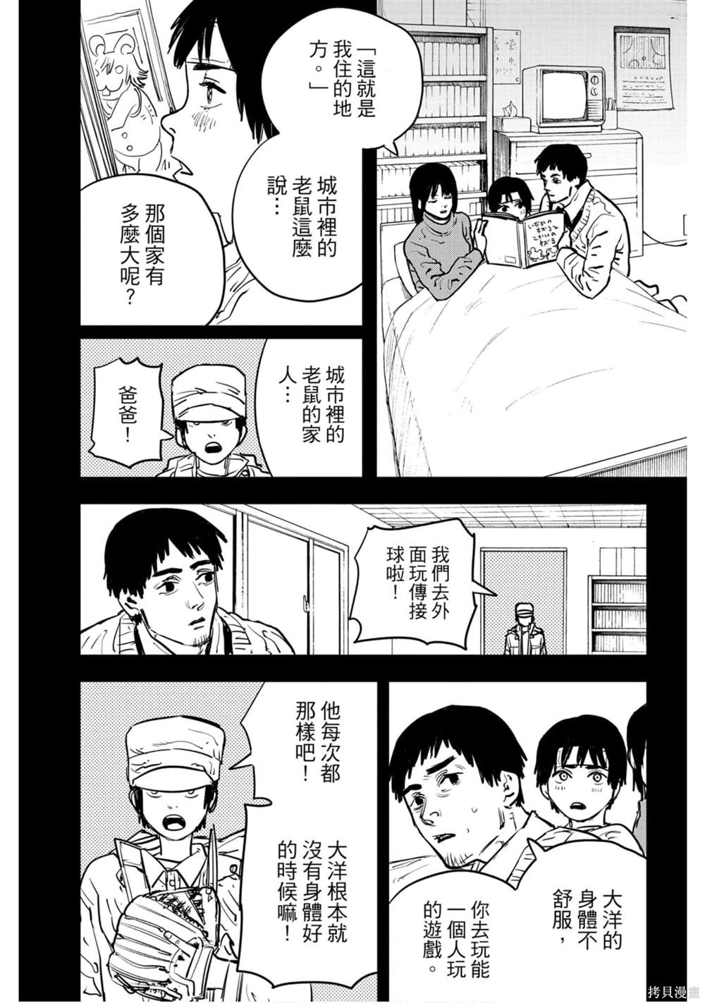 第109页