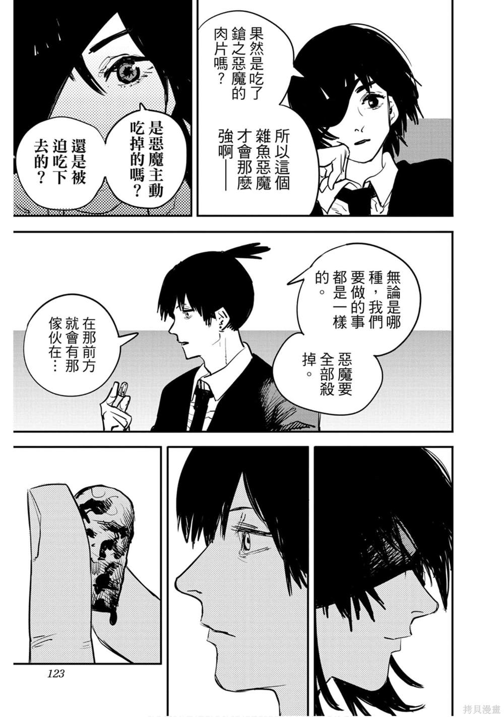 第122页