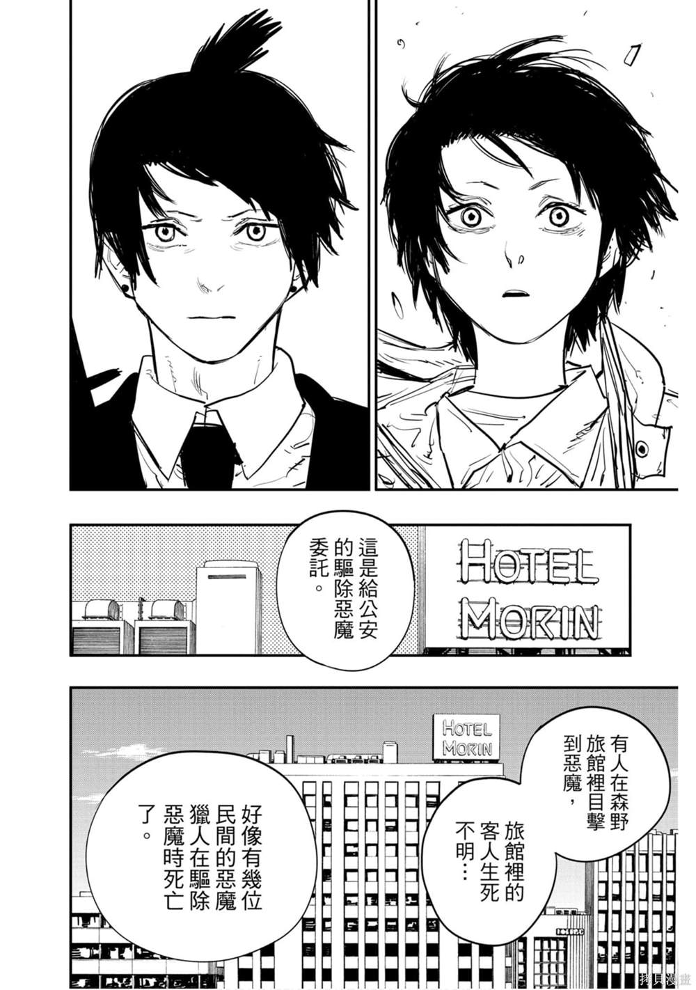 第123页