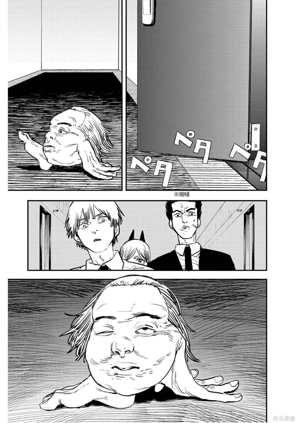 第144页
