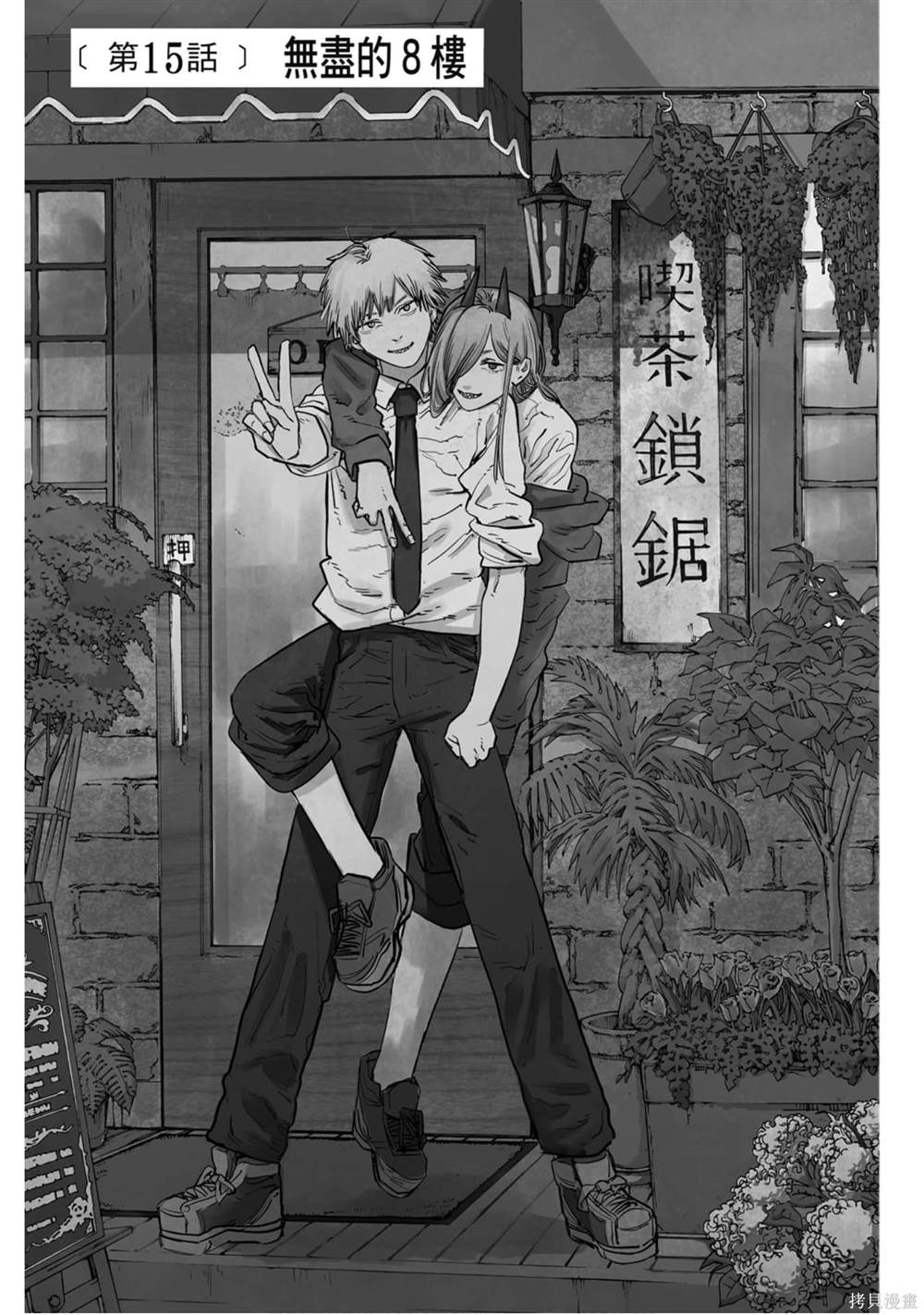 第146页