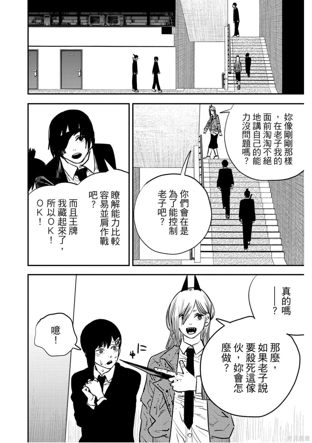 第151页