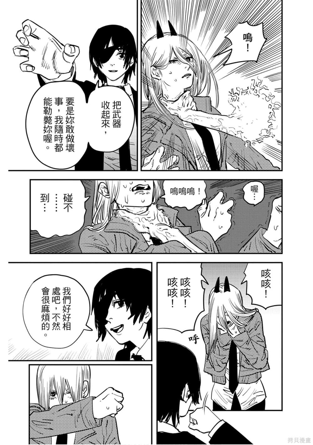 第152页