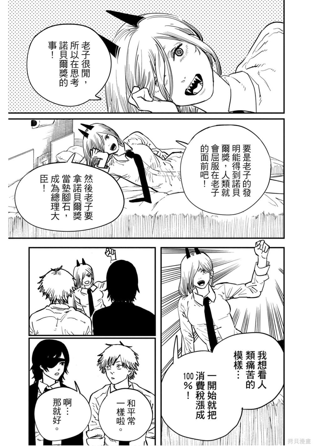 第170页