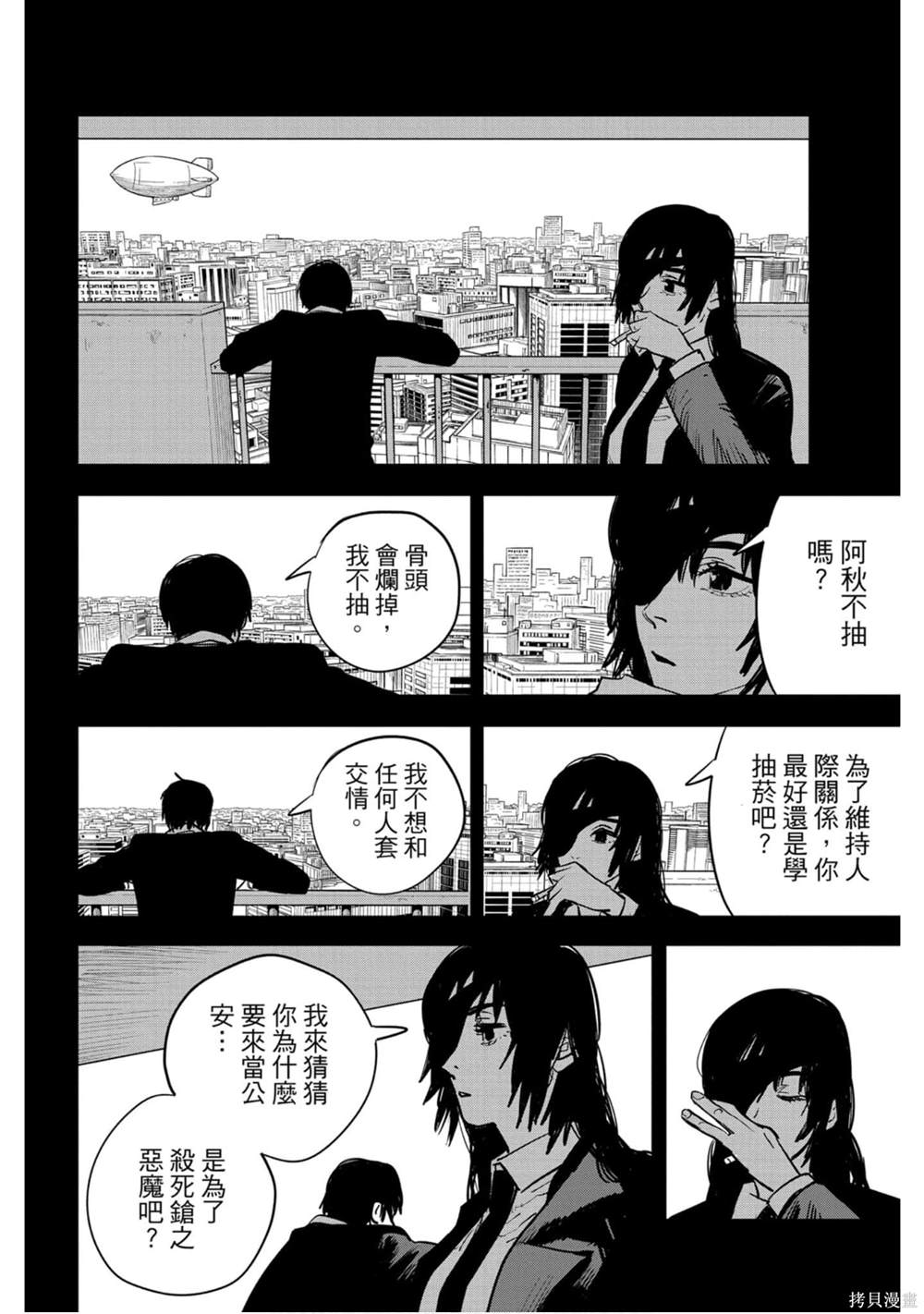 第173页