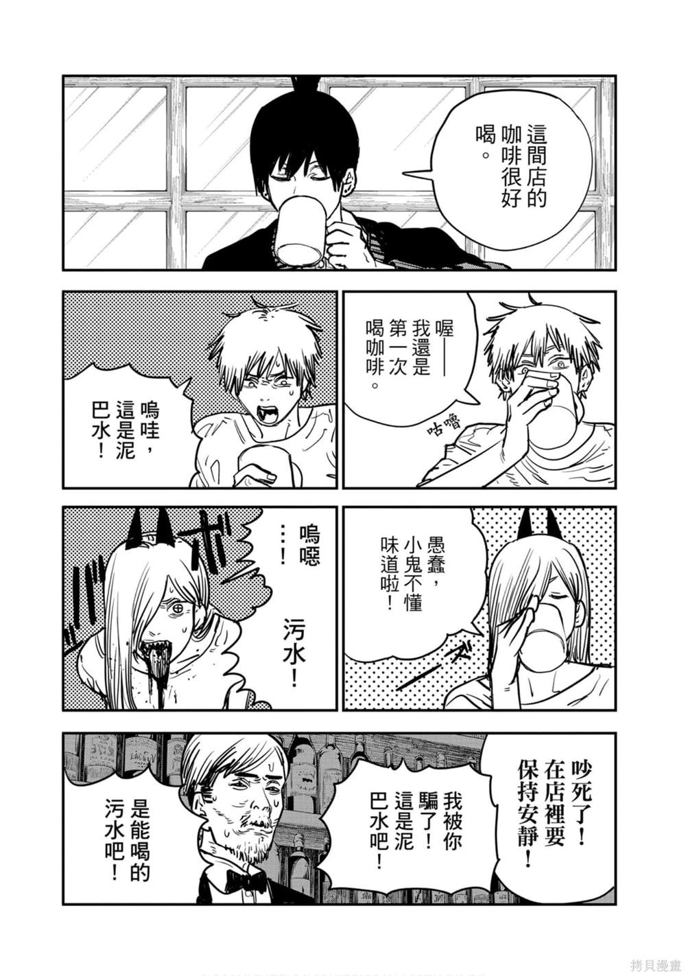 第190页