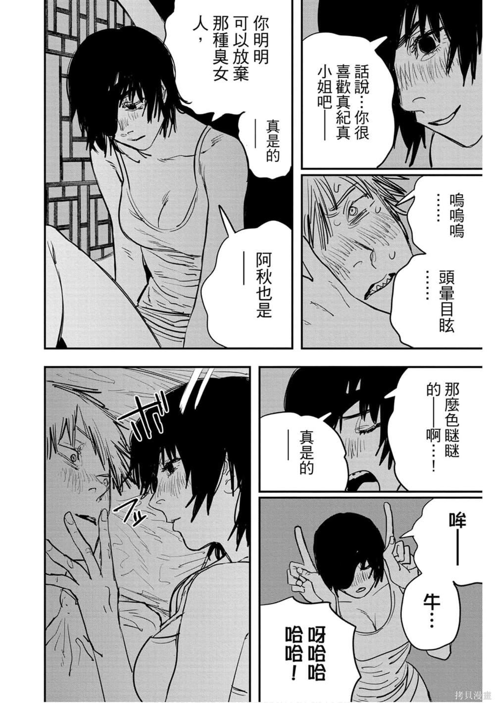 第103页