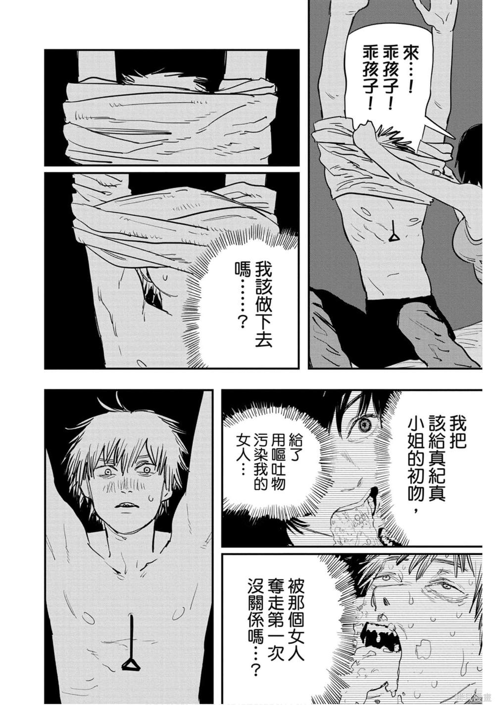 第107页