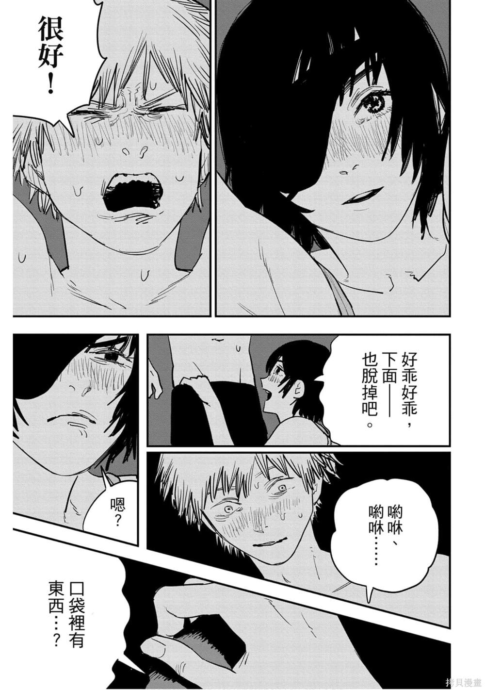 第108页
