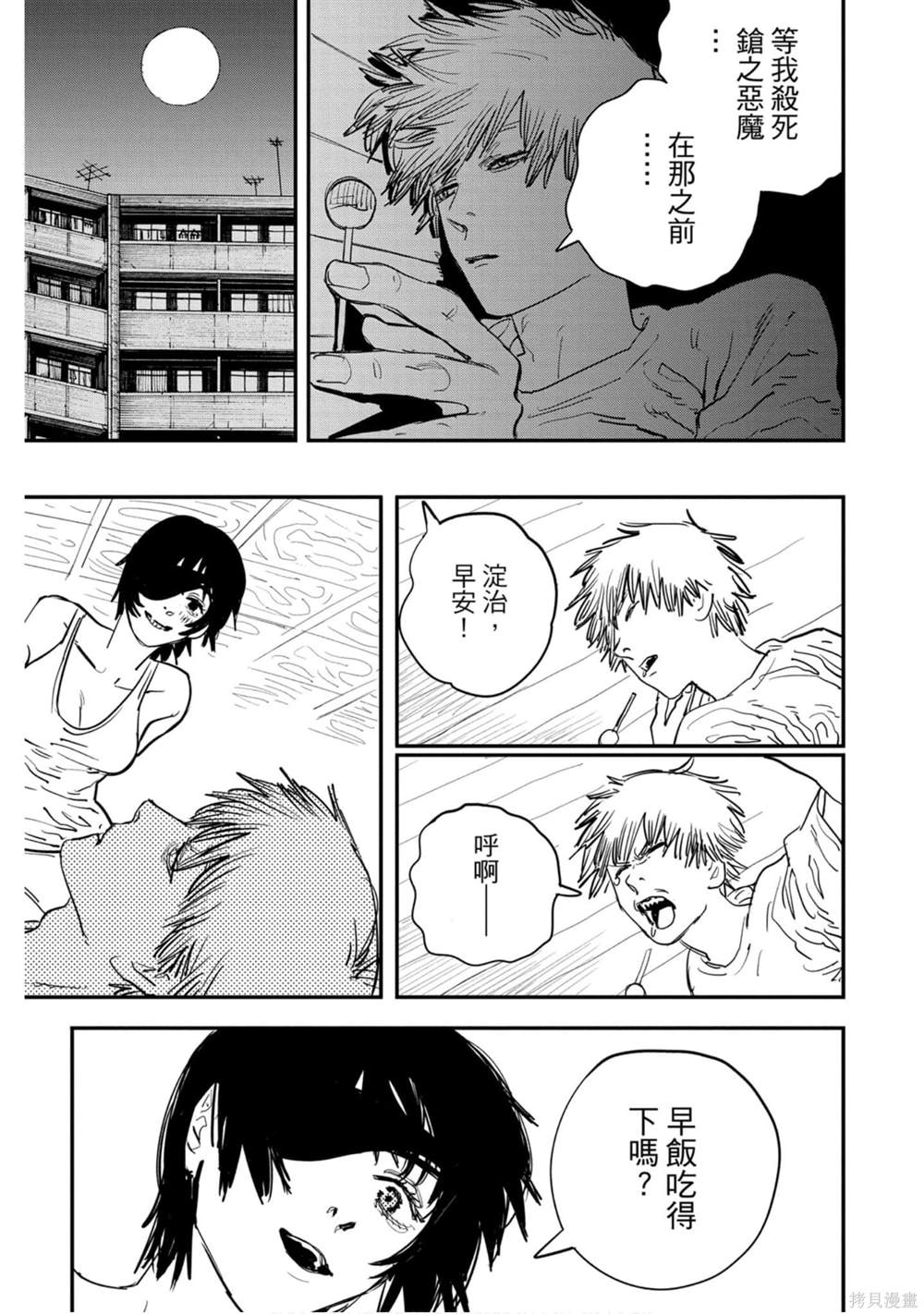 第114页