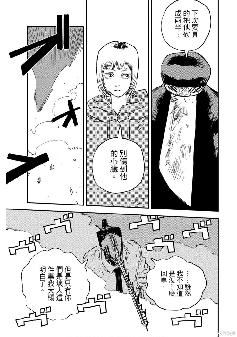 第182页