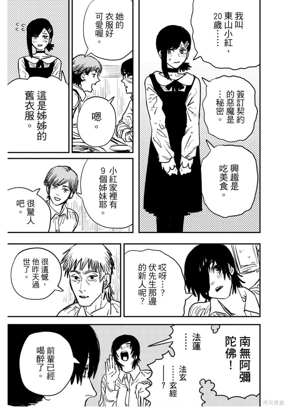 第80页