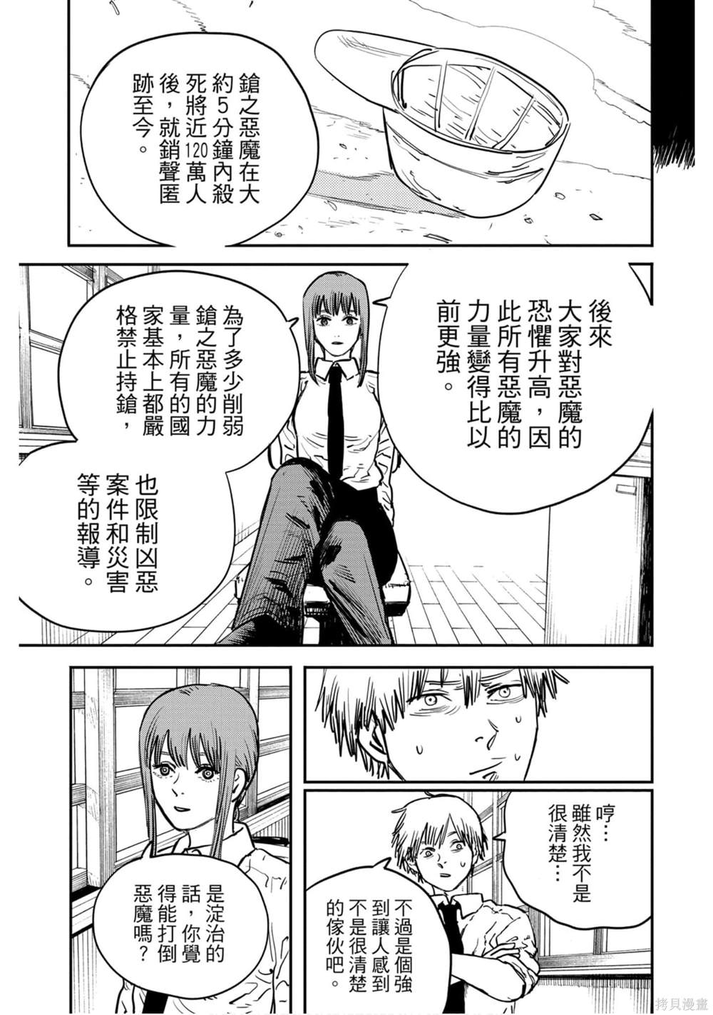 第118页