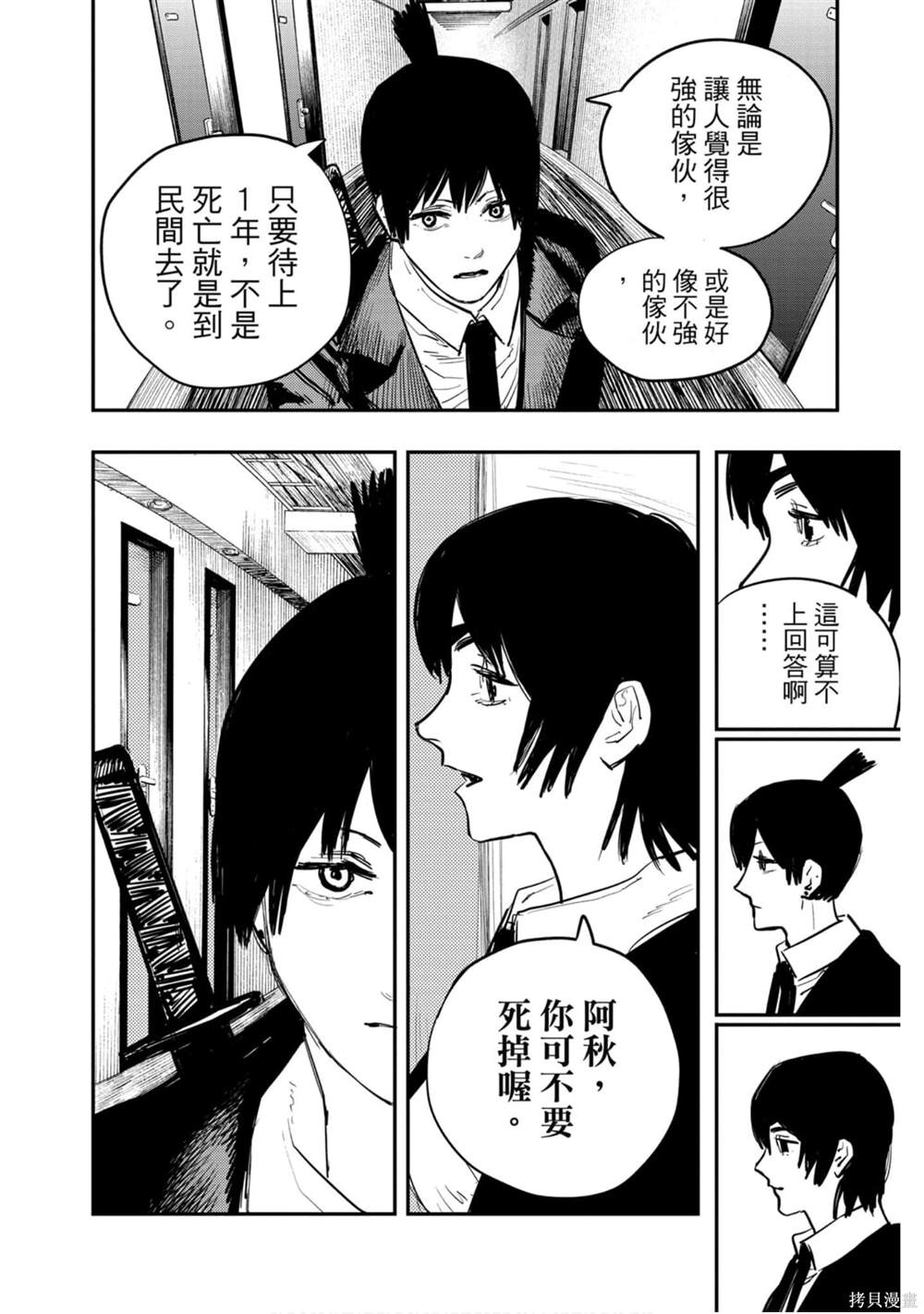 第139页