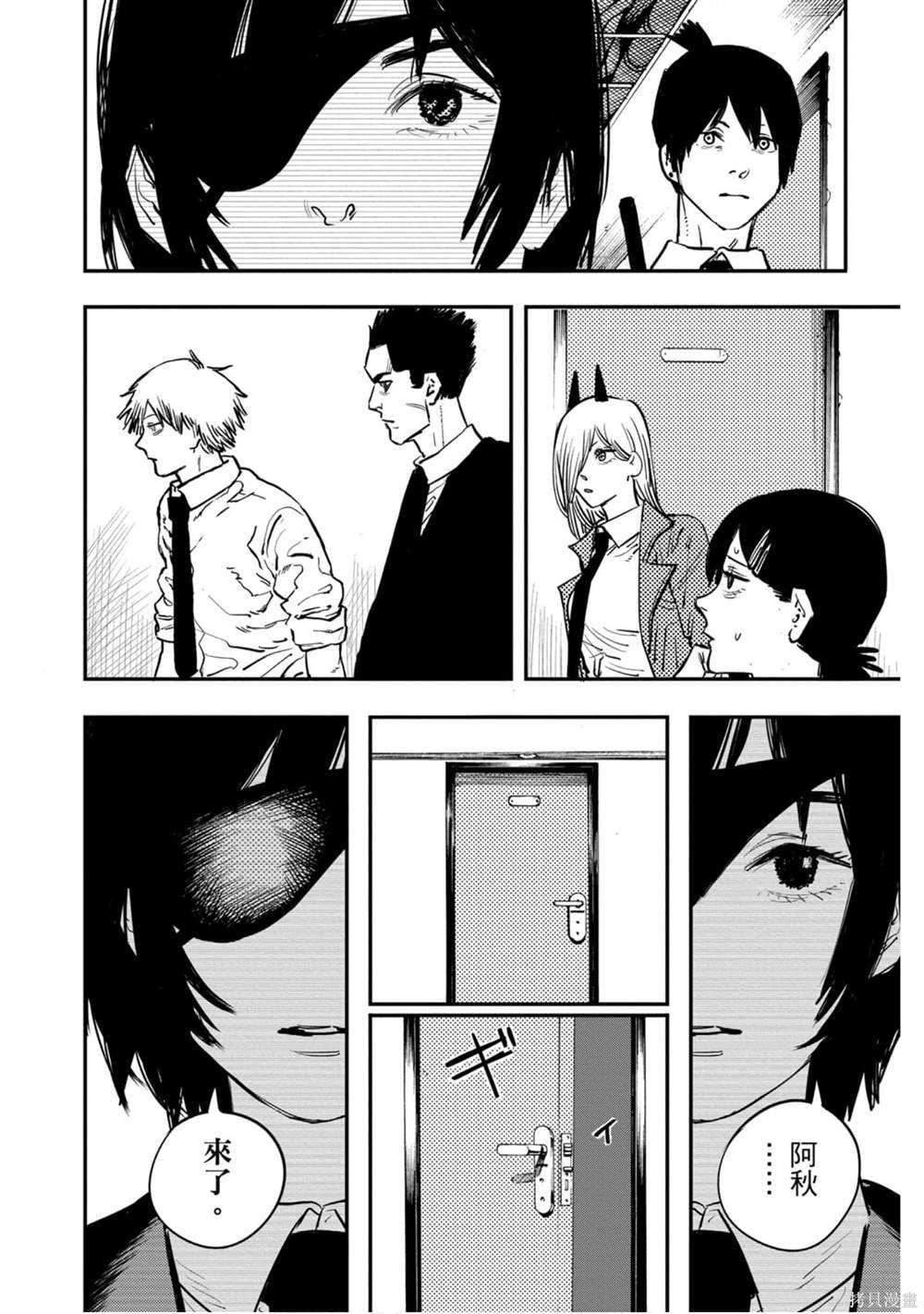 第143页