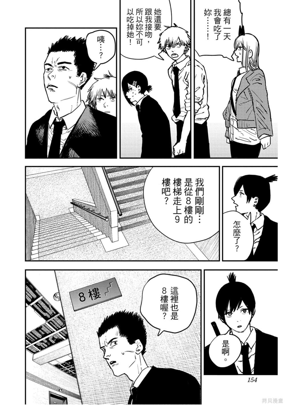 第153页