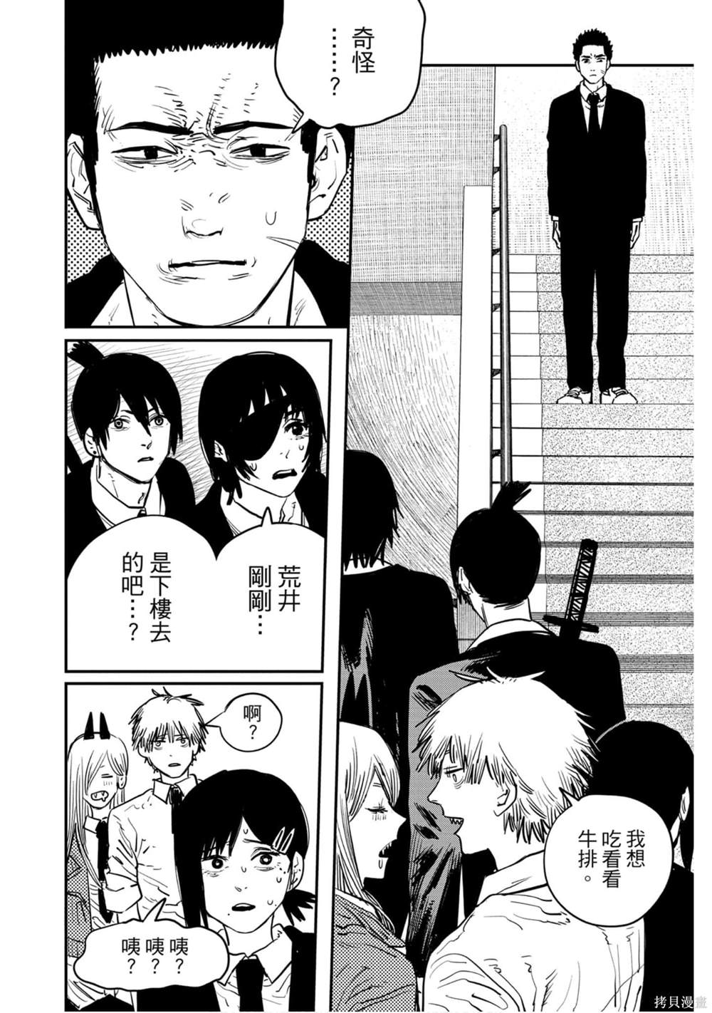 第155页