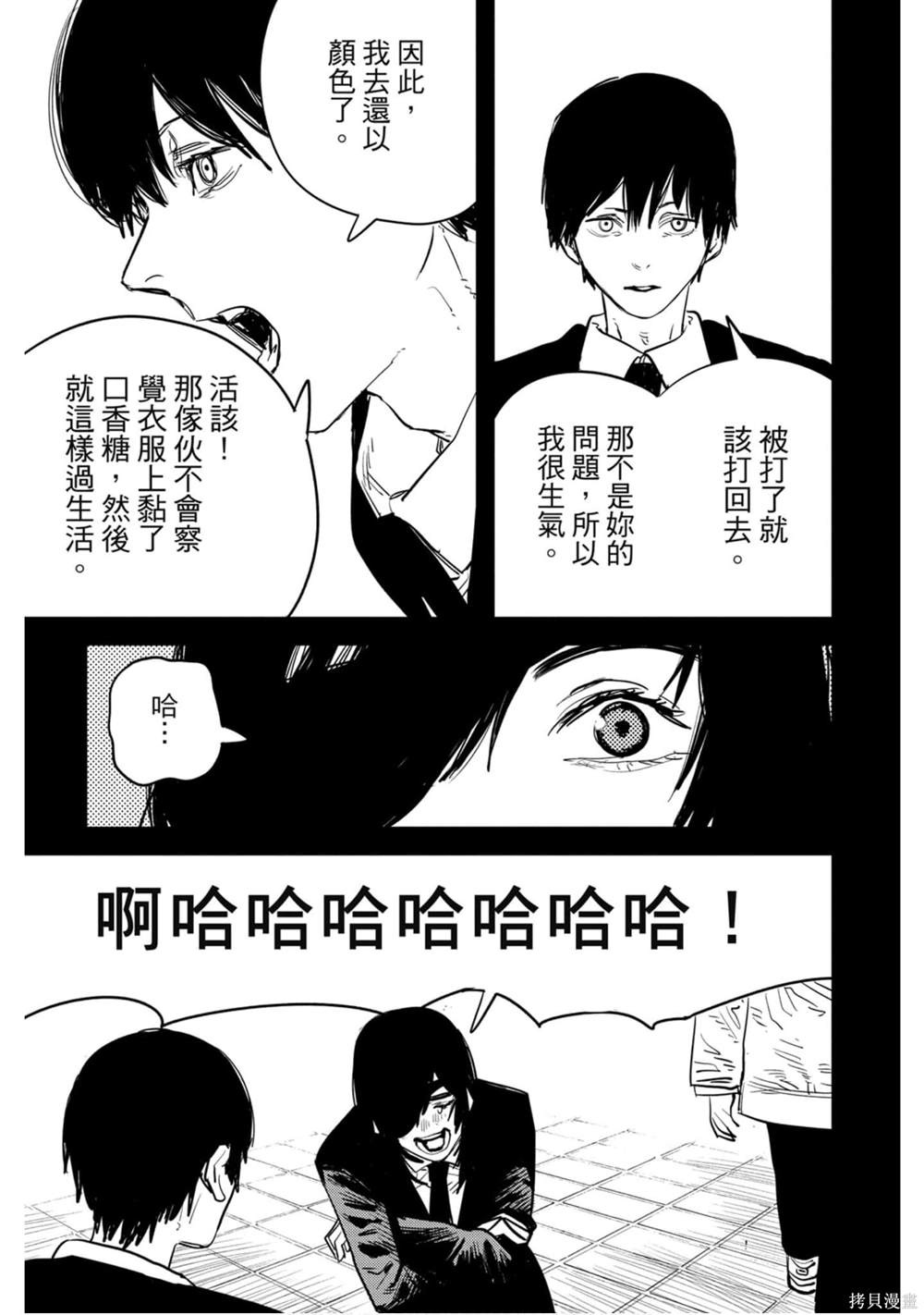 第178页