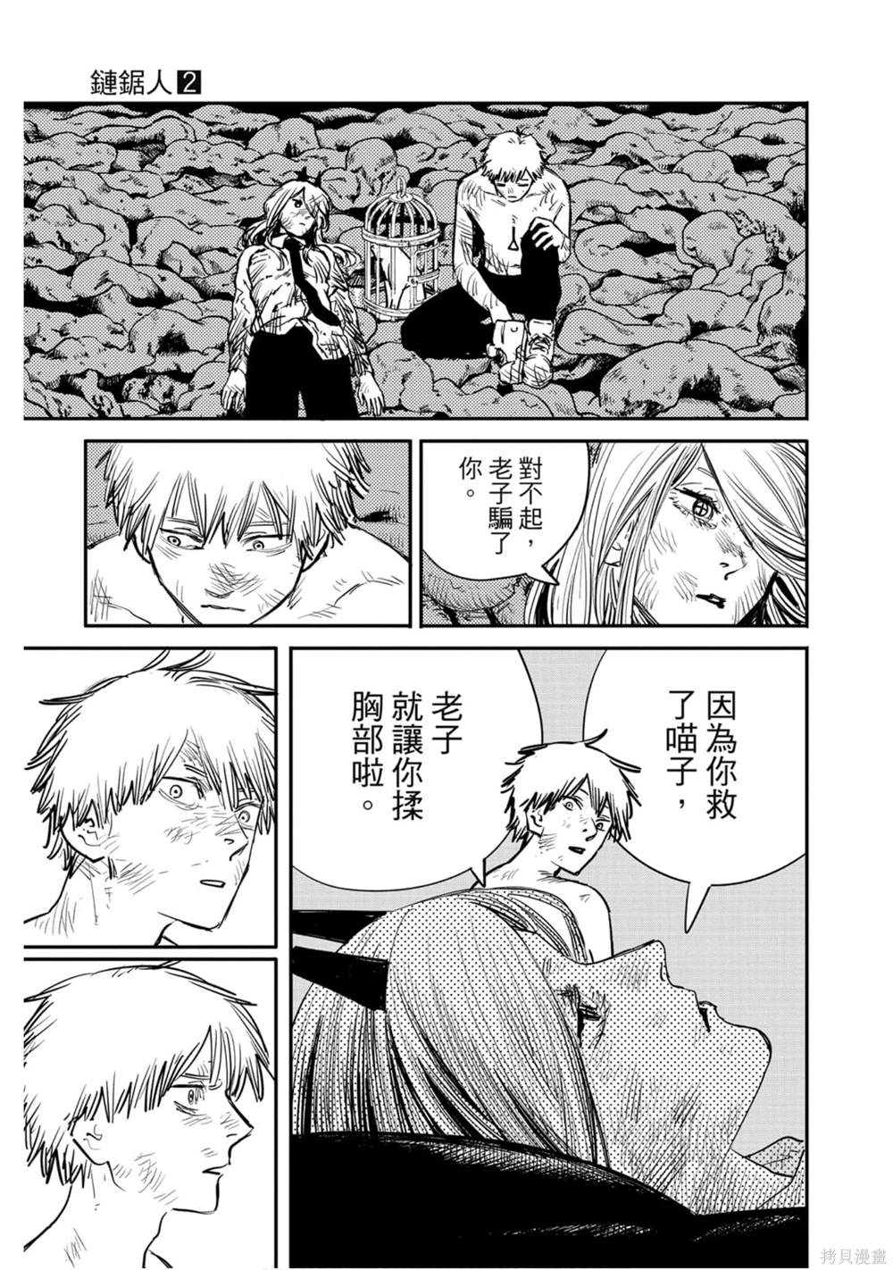 第36页