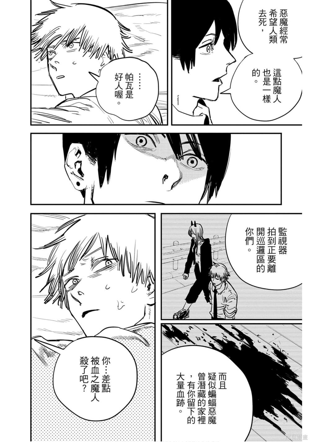 第69页