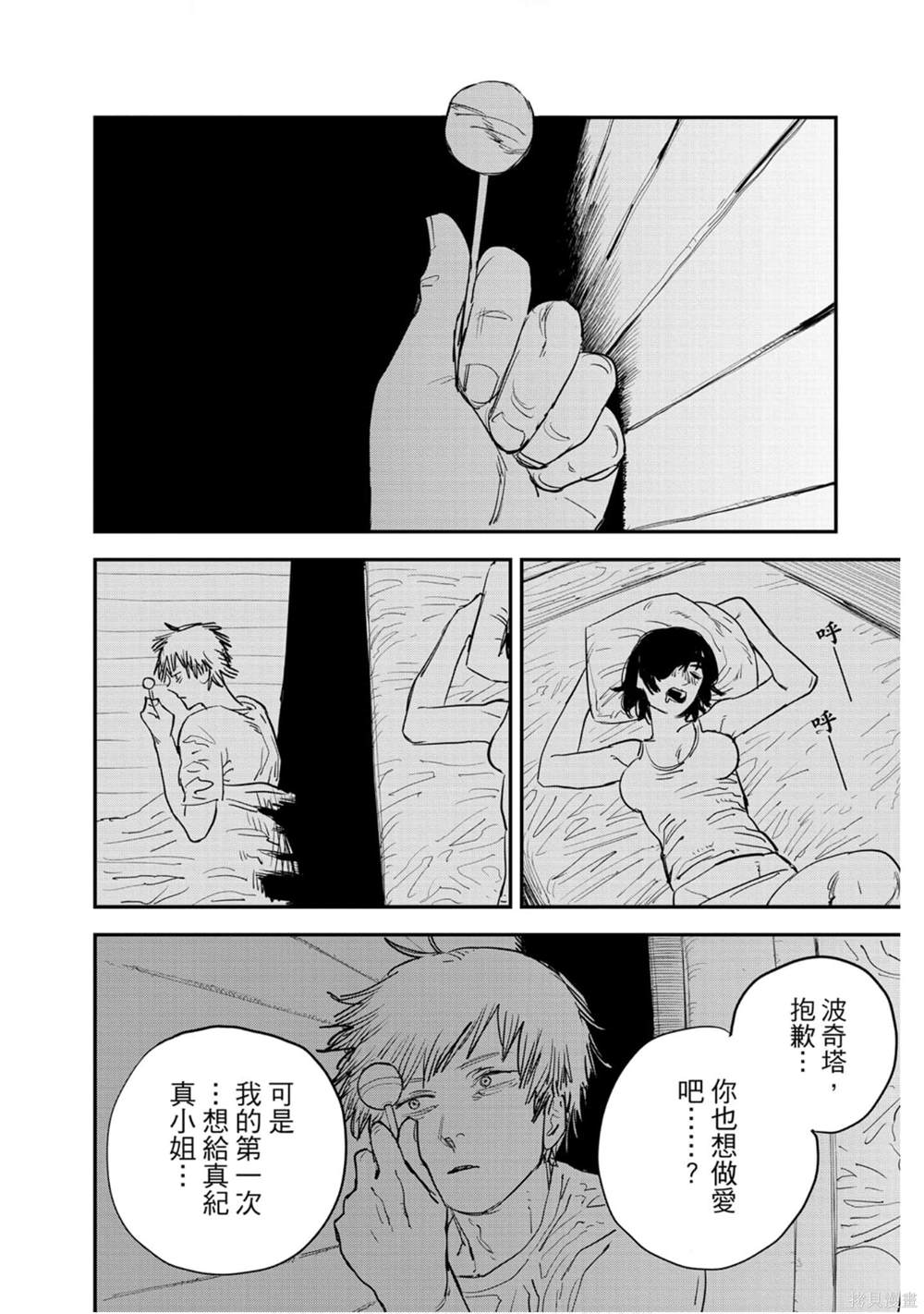 第113页