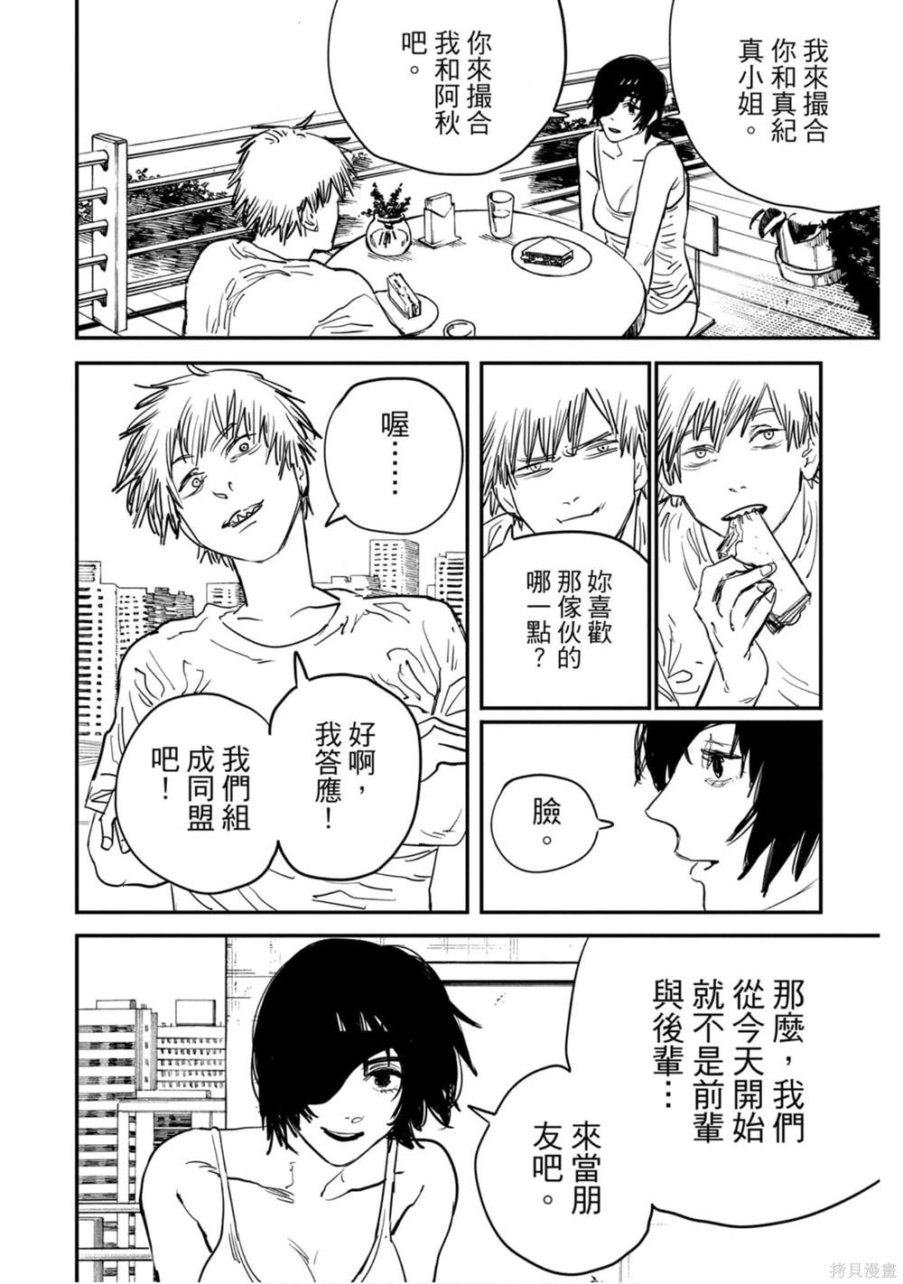 第119页