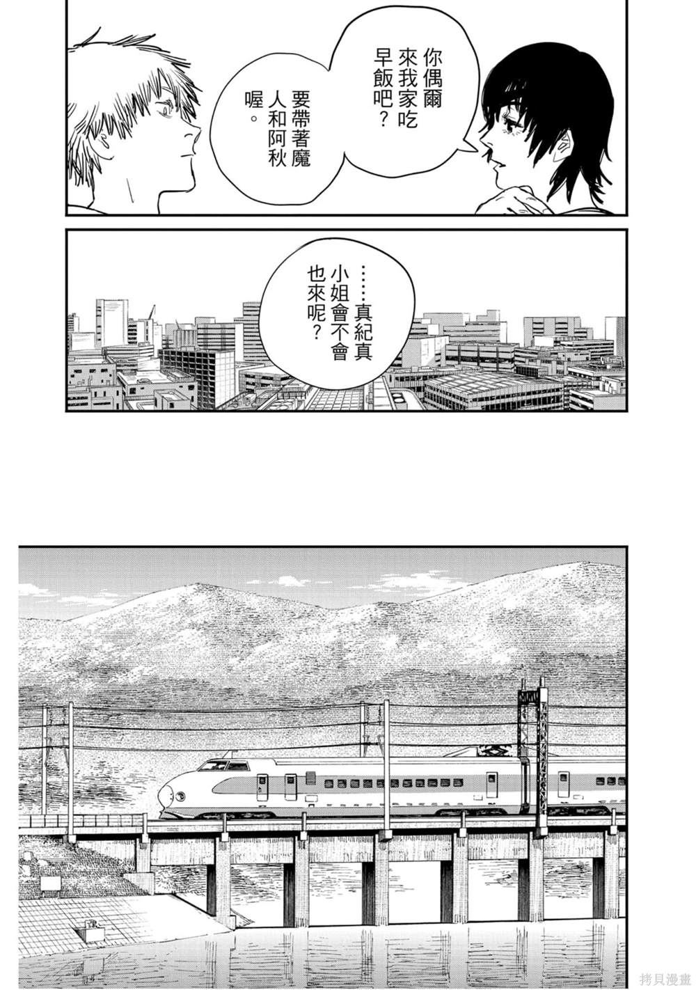 第120页