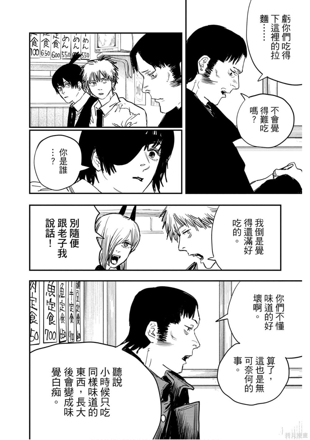 第133页
