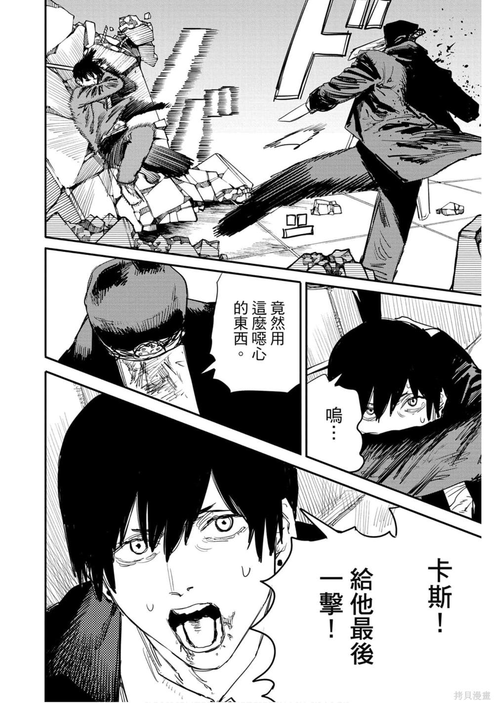 第153页