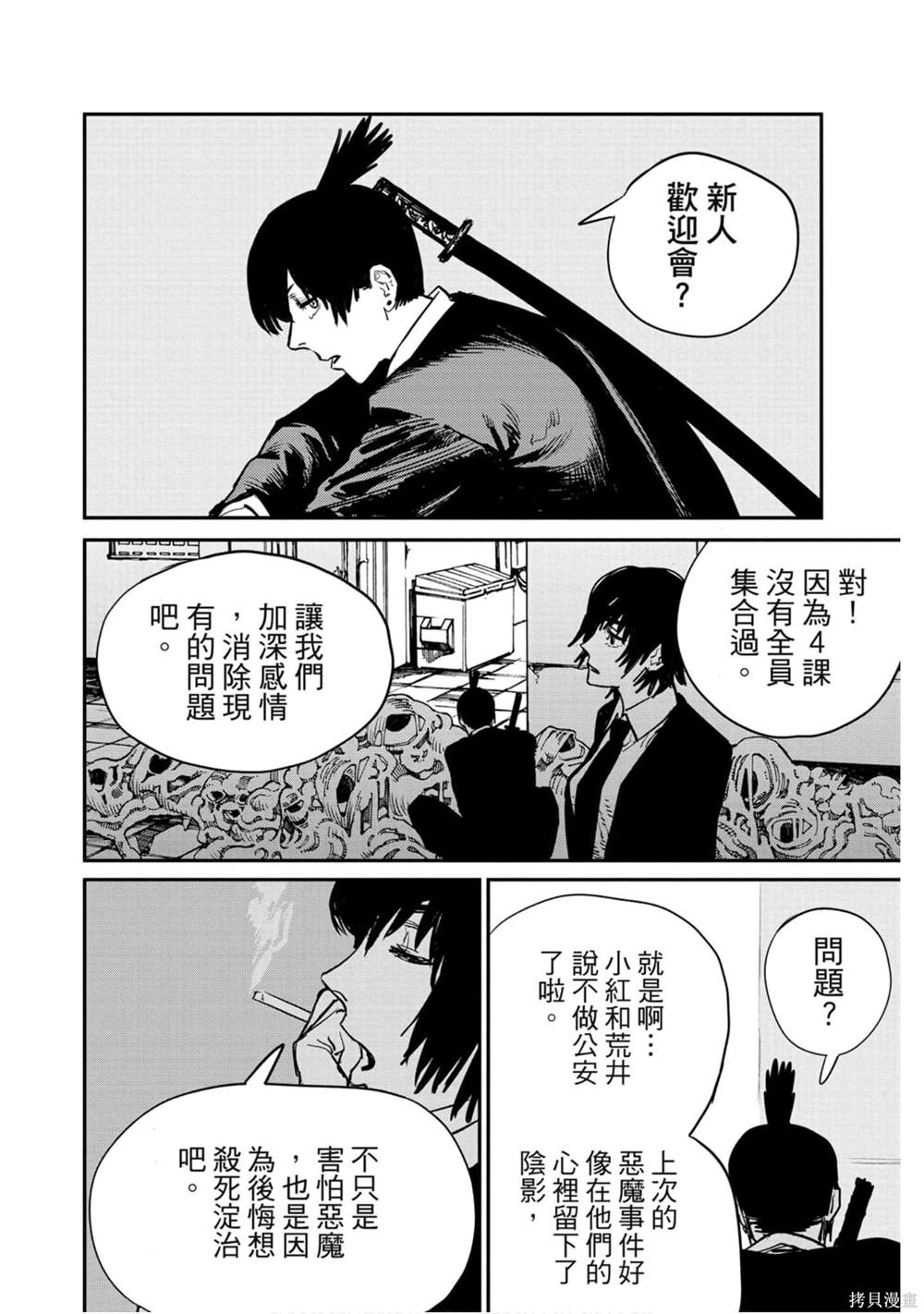 第69页