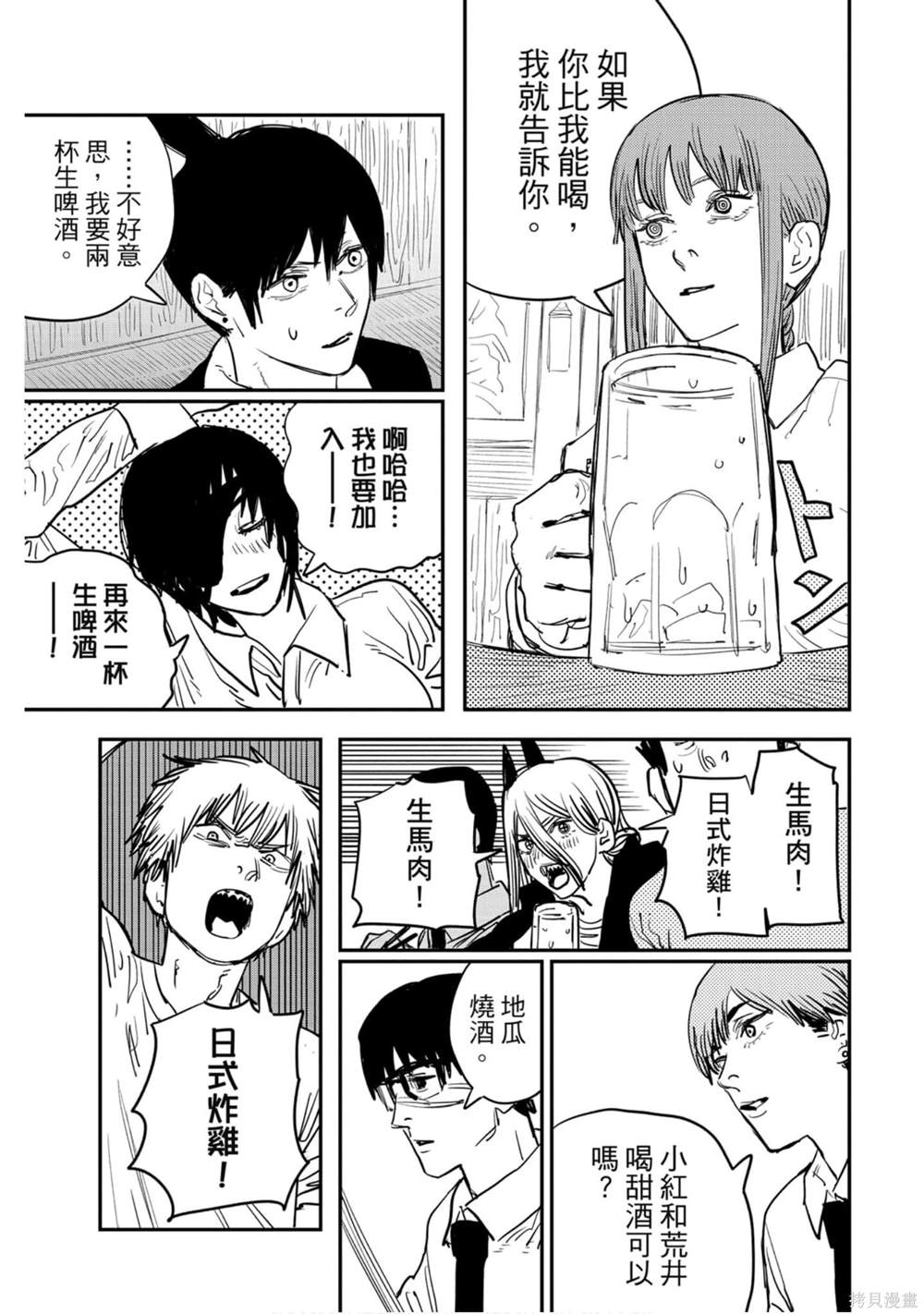 第88页
