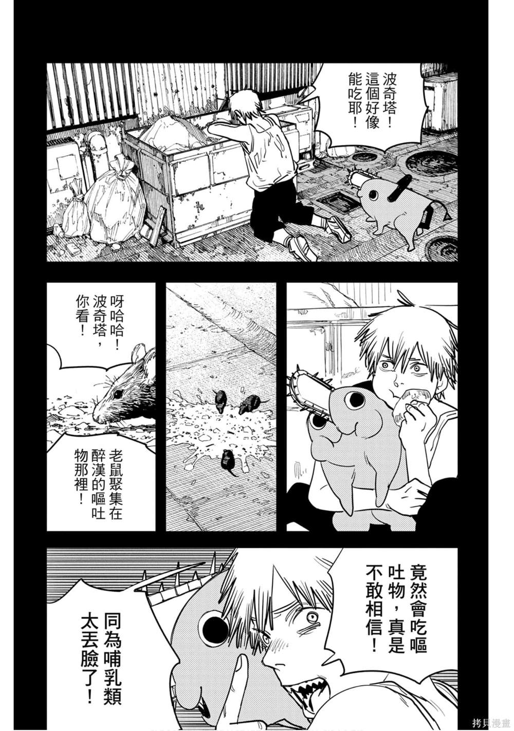 第96页