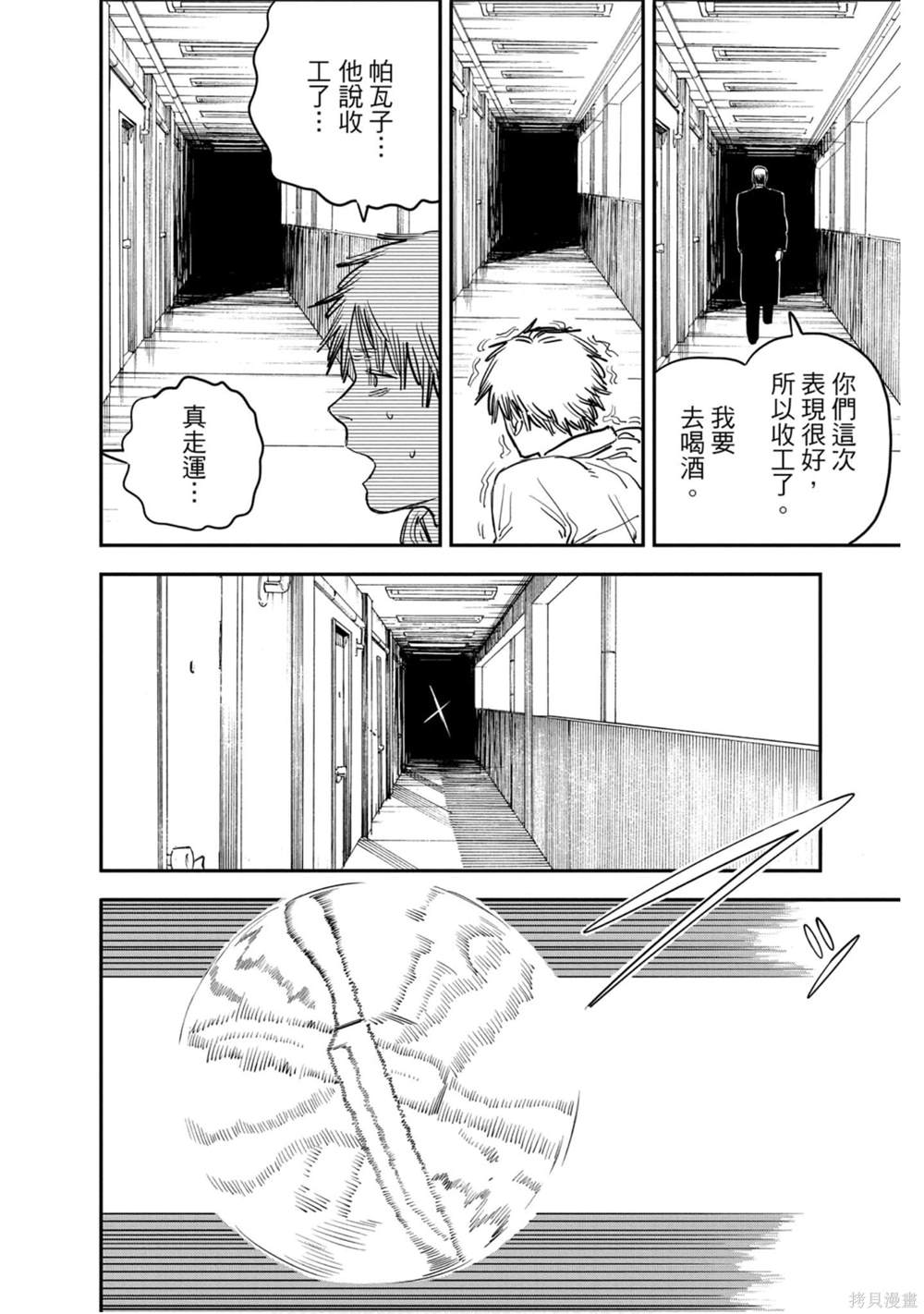 第117页