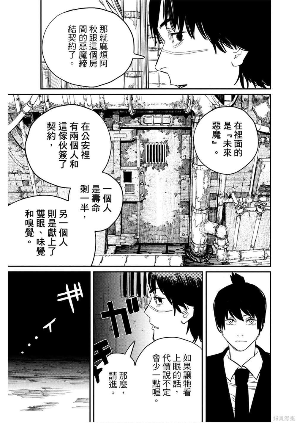第124页