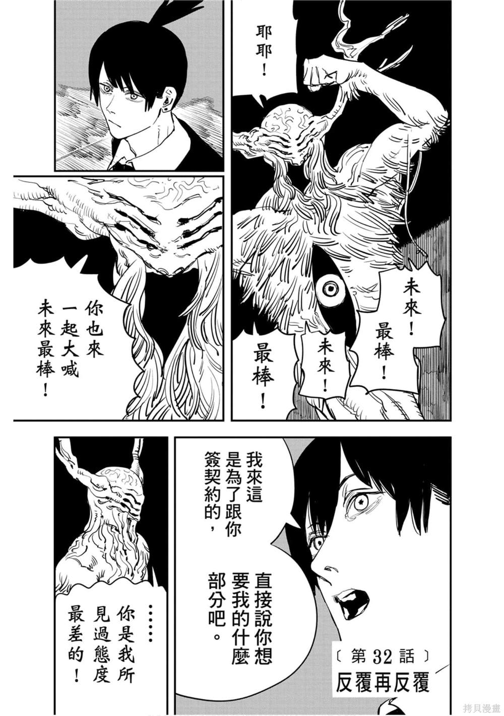 第128页
