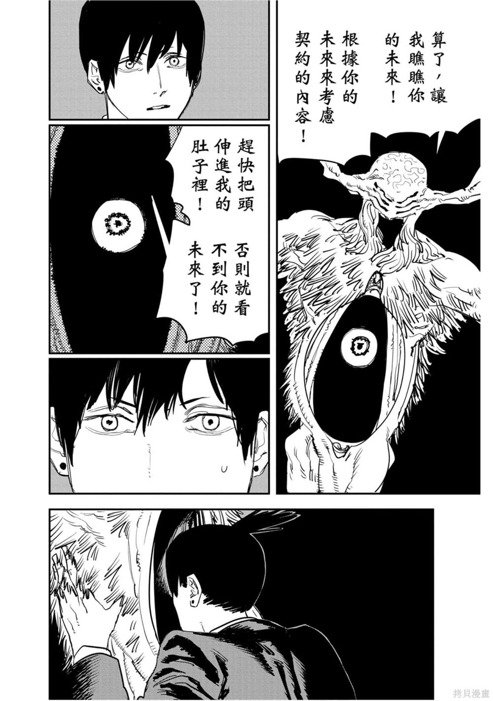 第129页