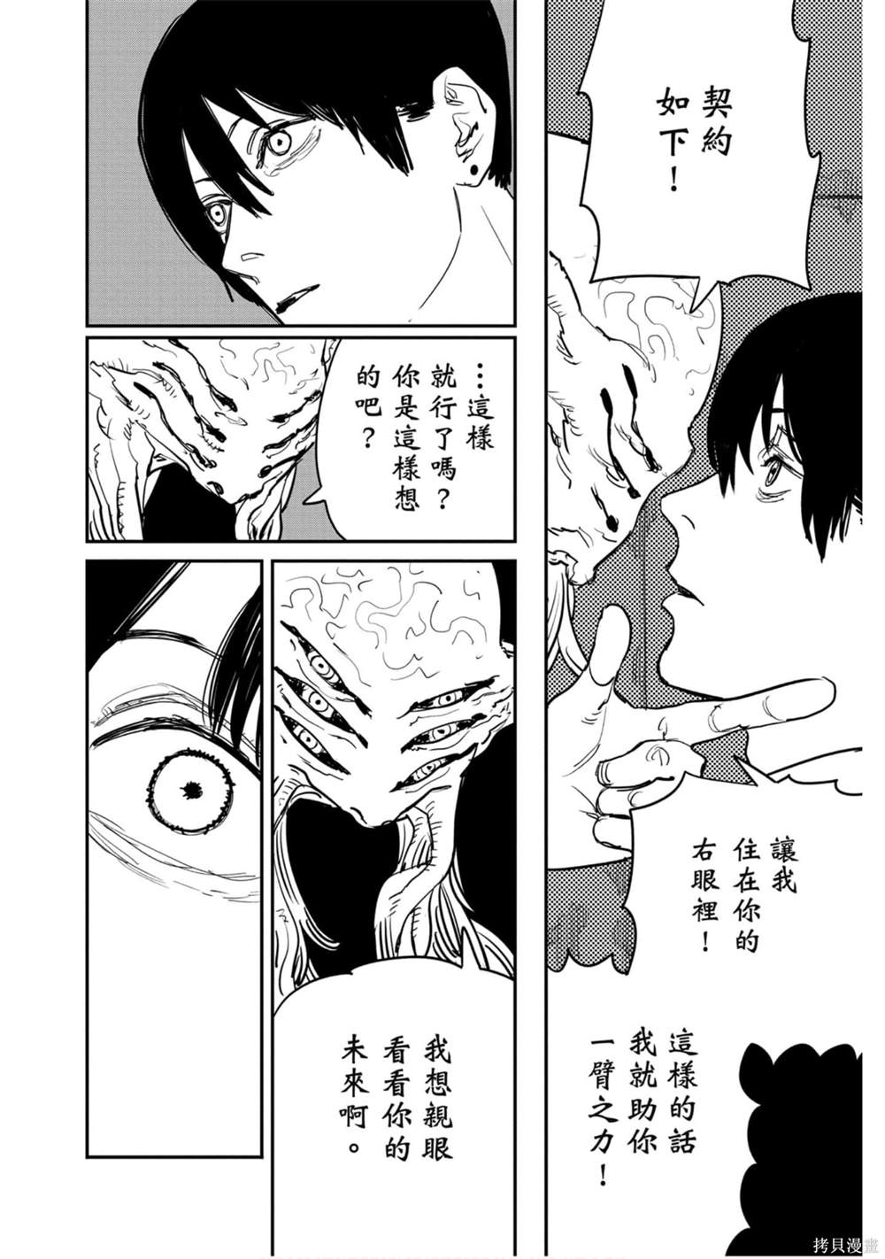 第131页