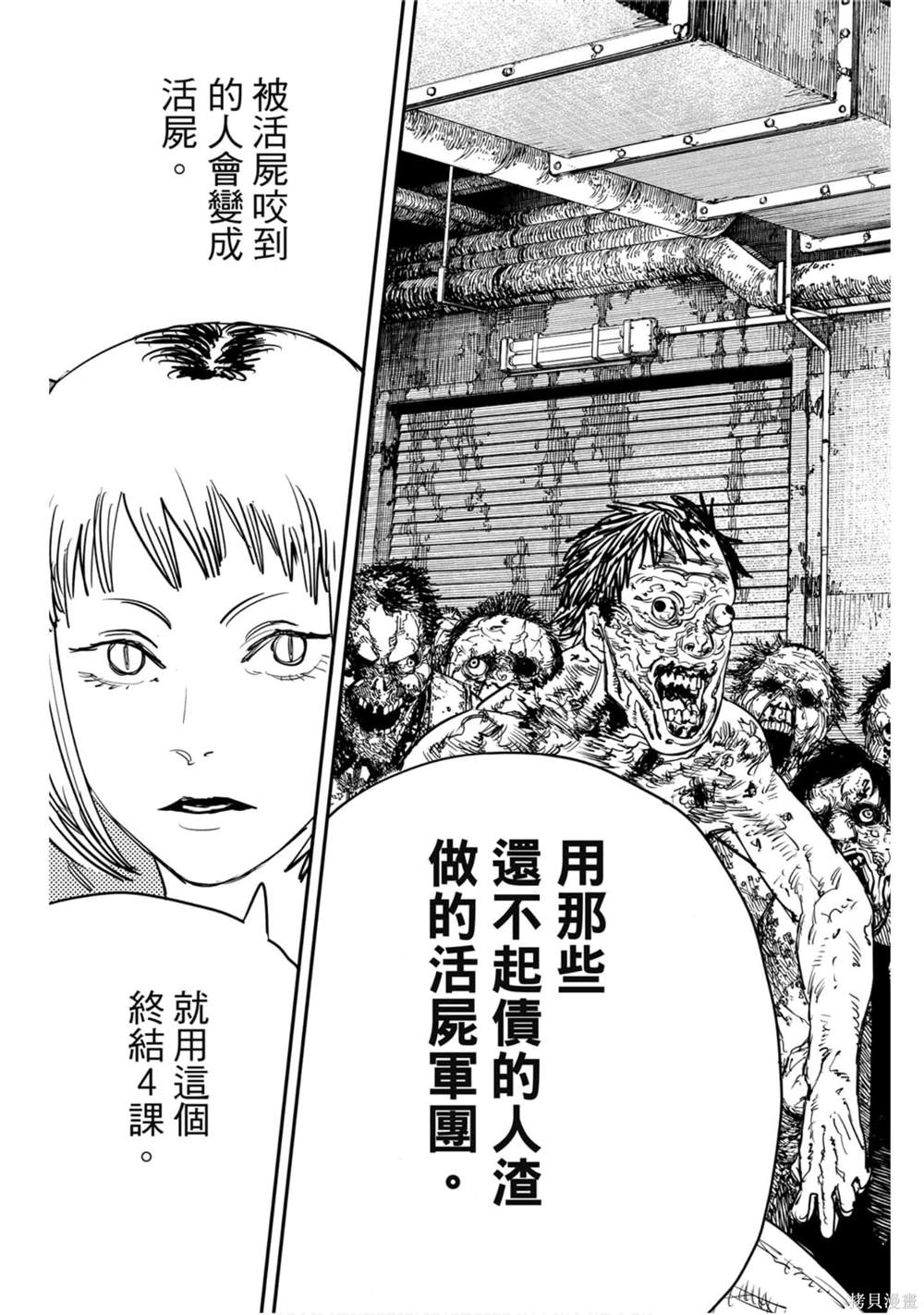 第146页