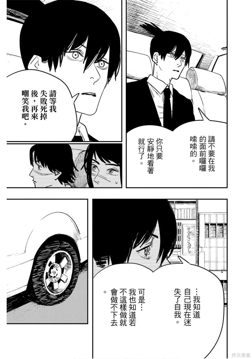 第152页
