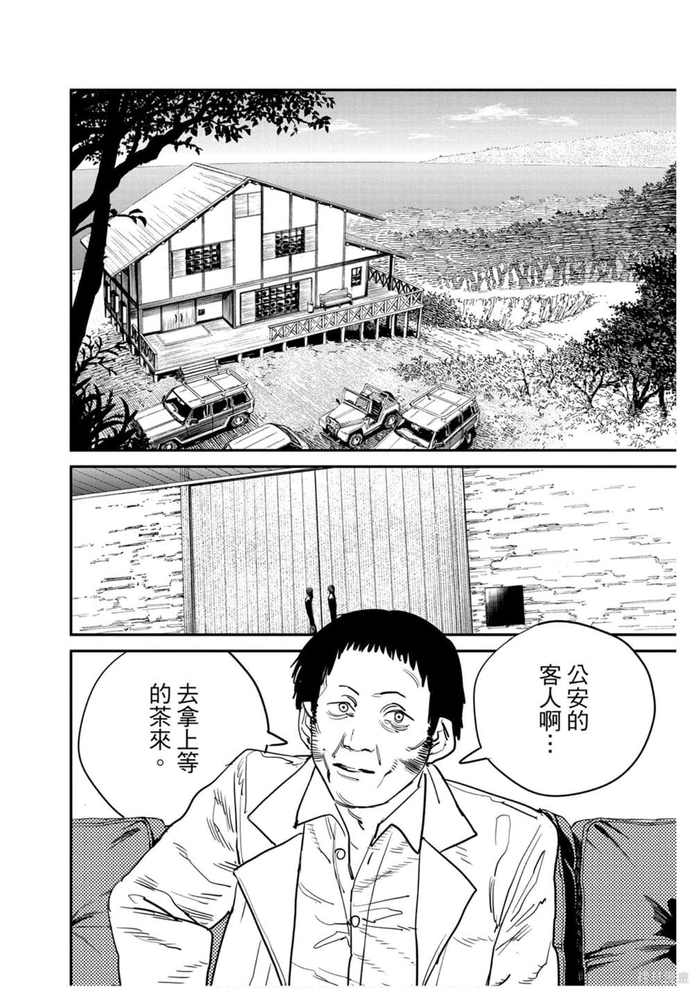 第155页