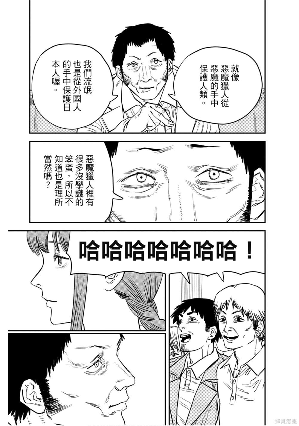 第160页