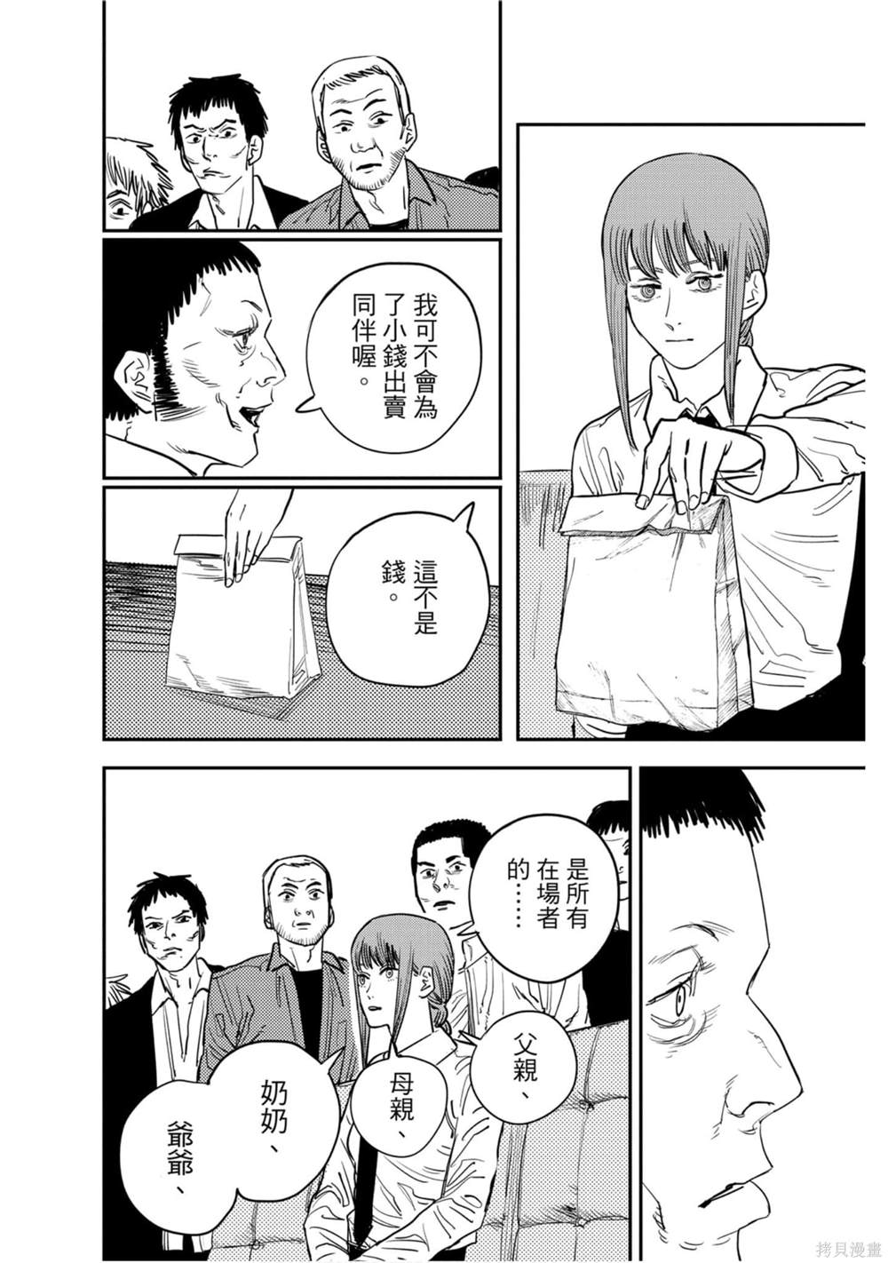 第161页