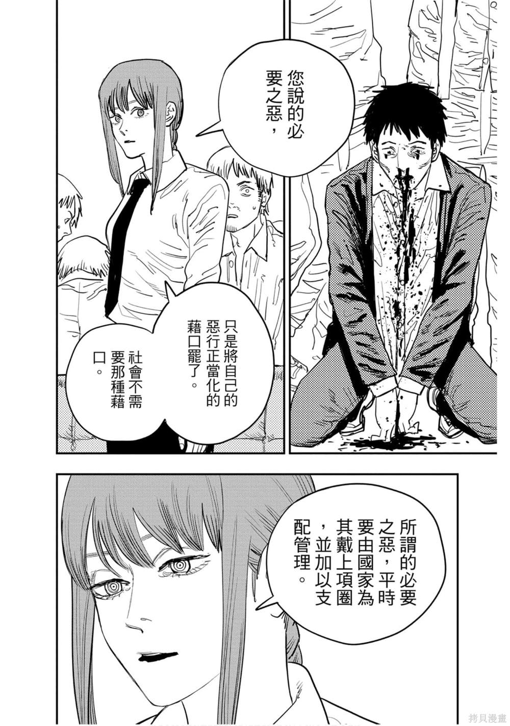 第165页