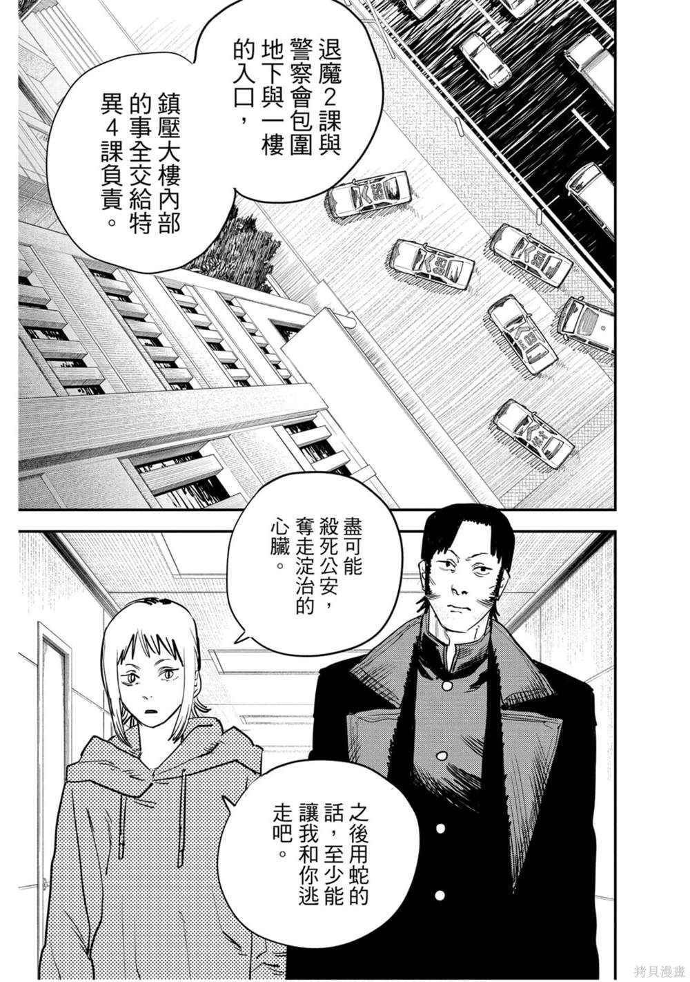 第166页