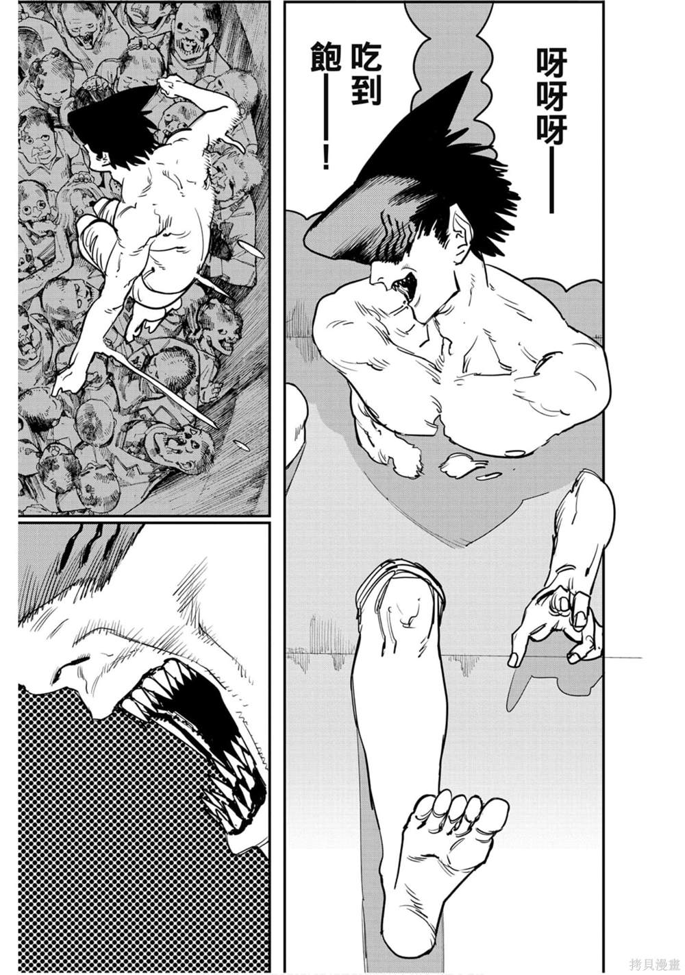 第172页