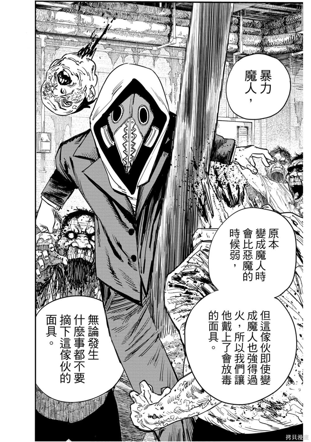 第175页